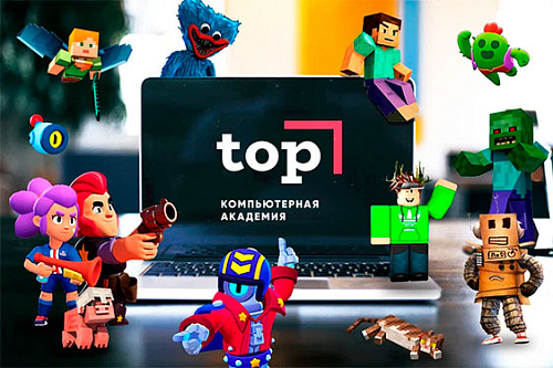 Мастер-класс для детей 7-14 лет по созданию персонажей из топовых игр! - Мастер-классы Мастер-класс для детей 7-14 лет по созданию персонажей из топовых игр! - Мастер-классы