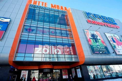 Каро Фильм Южное Бутово Каро Фильм Южное Бутово