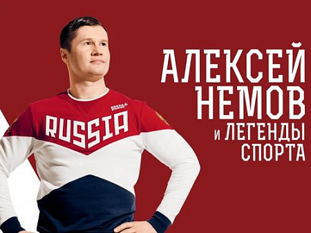 Шоу Алексея Немова "Легенды спорта" - Детские праздники Шоу Алексея Немова "Легенды спорта" - Детские праздники