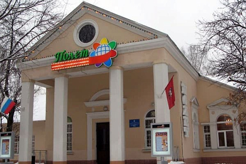 Полет Полет