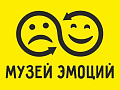 Музей Эмоций в Москве - Выставки в Москве Музей Эмоций в Москве - Выставки в Москве