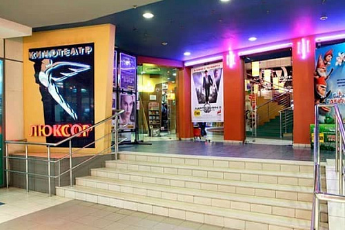 Люксор Отрадное Люксор Отрадное