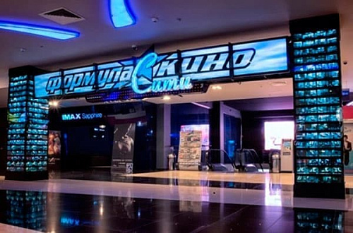 Формула Кино Сити Формула Кино Сити