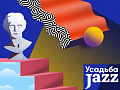 XVIII Фестиваль "УСАДЬБА JAZZ" - Архив XVIII Фестиваль "УСАДЬБА JAZZ" - Архив