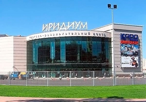 Каро Фильм Иридиум Каро Фильм Иридиум