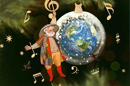 Концерт-сказка "Лесовичок и Новый год" - Архив елок 2023-2024 Концерт-сказка "Лесовичок и Новый год" - Архив елок 2023-2024