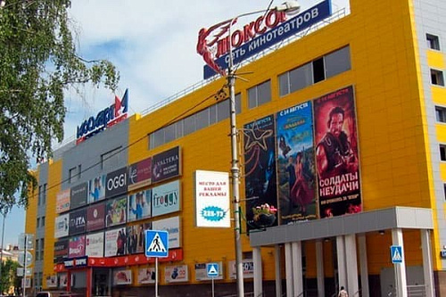 Люксор Воскресенск Люксор Воскресенск