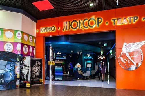 Люксор Весна Люксор Весна