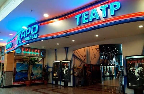 Каро Фильм на Каширке Каро Фильм на Каширке