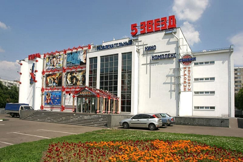 5 звезд-Бирюлево 5 звезд-Бирюлево