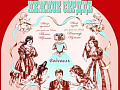 Спектакль "Нежное сердце" - Спектакли Спектакль "Нежное сердце" - Спектакли