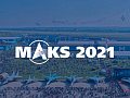 Международный авиационно-космический салон МАКС-2021 - Архив Международный авиационно-космический салон МАКС-2021 - Архив