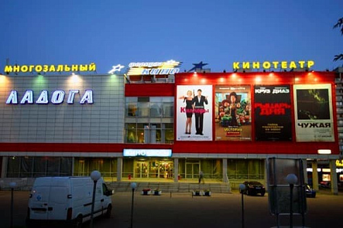 Формула Кино Ладога Формула Кино Ладога