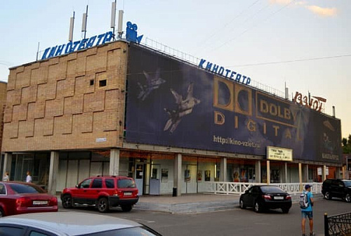 Взлет
