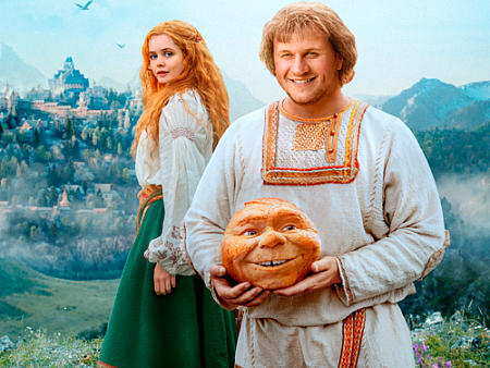 Фильм "Последний богатырь. Колобок" - Новинки кино Фильм "Последний богатырь. Колобок" - Новинки кино