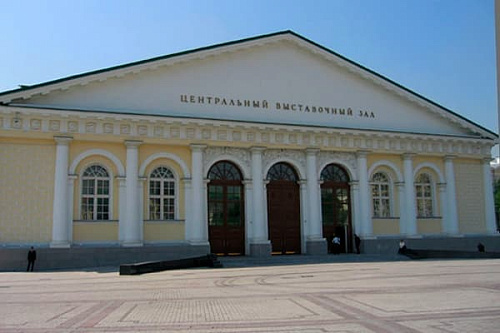 ЦВЗ Манеж ЦВЗ Манеж